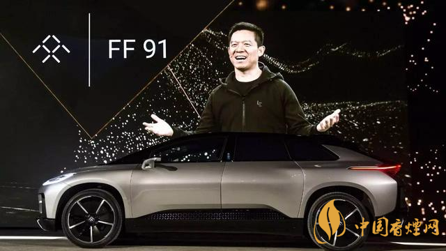 法拉第未來FF91 法拉第未來ff91上市