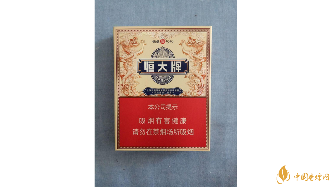 煙魁1949中支多少錢(qián) 恒大煙魁1949中支價(jià)格2021