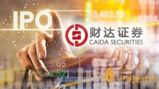 財達(dá)證券上市時間 財達(dá)證券公司是干啥的