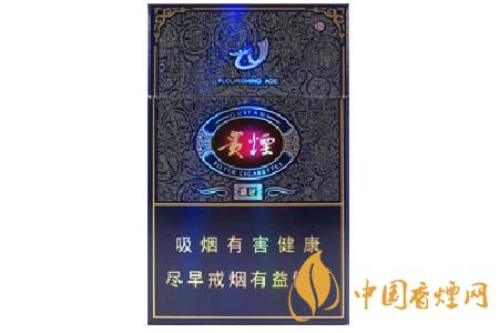 貴煙盛世價(jià)格2021 貴煙盛世多少錢(qián)一包