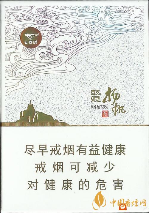 七匹狼鼓浪揚(yáng)帆多少錢一包 七匹狼鼓浪揚(yáng)帆有爆珠嗎