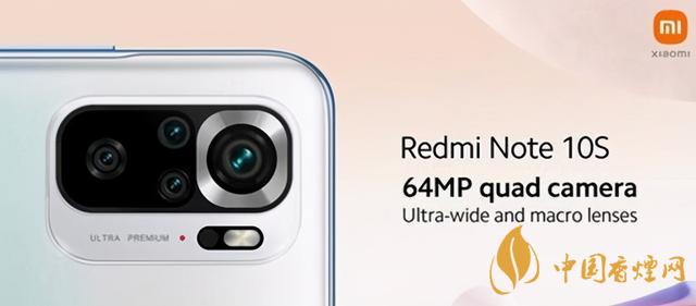 redminote10什么時候出-redminote10發(fā)布時間最新消息