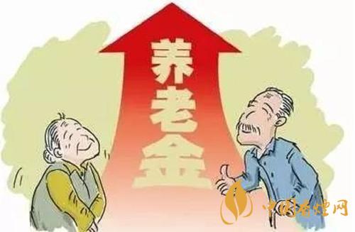 上海提高退休人員養(yǎng)老金 上海養(yǎng)老金2021年最新消息