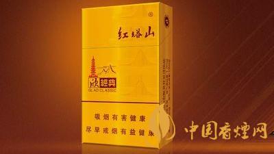 紅塔山大經(jīng)典多少錢一包 紅塔山大經(jīng)典香煙價格表圖片