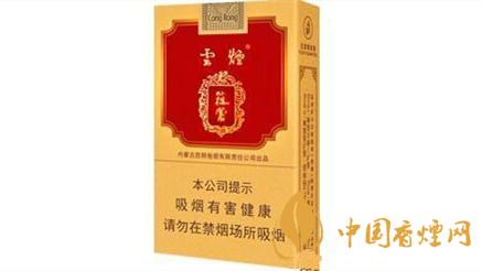 云煙軟蓯蓉多少錢一盒 云煙軟蓯蓉價格表和圖片大全