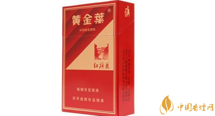 黃金葉(紅旗渠)香煙價(jià)格表 黃金葉紅旗渠多少錢