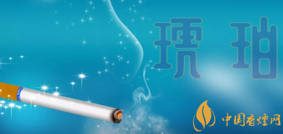 泰山琥珀怎么樣(僅山東有賣) 泰山藍(lán)琥珀煙嘴發(fā)甜