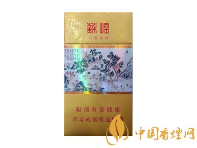 蘇煙(沉香細(xì)支)