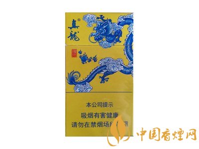 真龍香煙價(jià)格表圖 2020真龍香煙多少錢(qián)一包