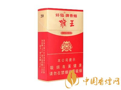 好貓香煙價(jià)格一覽表 2025好貓牌香煙一包多少錢(qián)