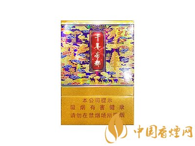 延安煙1935價格是多少 延安煙圖片及價格大全