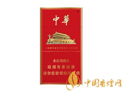 中華細(xì)支煙1951多少錢一包 中華細(xì)支價(jià)格表和圖片