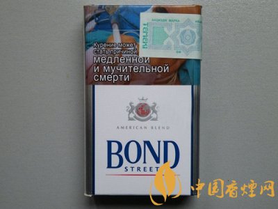 邦德香煙多少錢(qián)一包 俄羅斯BOND(邦德)香煙價(jià)格表