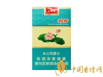 2020年荷花煙價(jià)格 荷花煙多少錢一盒?