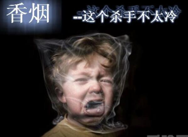 吸二手煙的危害有多大 孕婦吸二手煙易流產(chǎn)