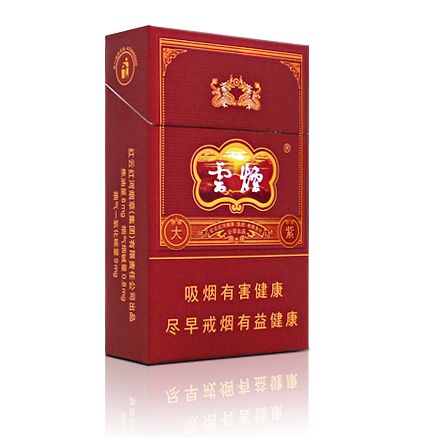 10元左右云煙有哪些，好煙出云貴