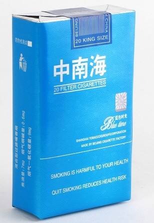 10元左右的中南海香煙有哪些，最炫民族風(fēng)