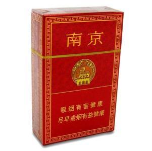 10元左右的南京香煙有哪些，煙盒可當(dāng)收藏品