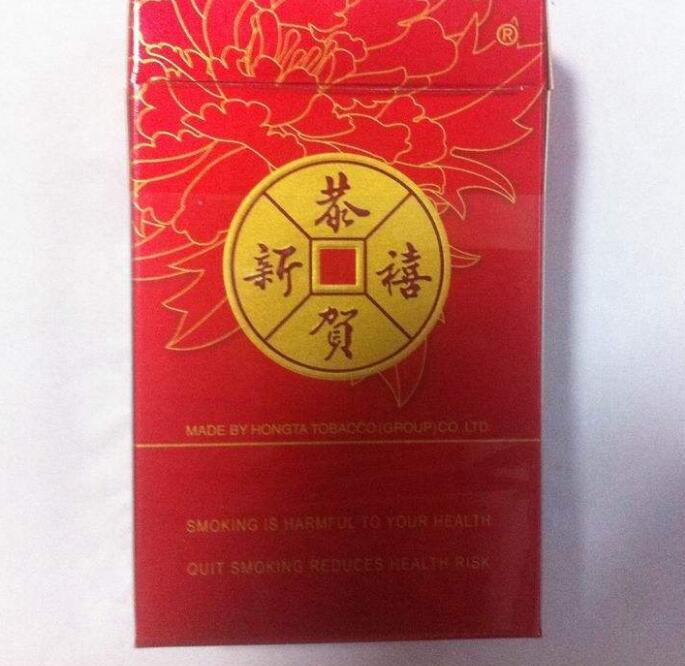 15元的紅塔山香煙有哪些，褚時(shí)健的香煙帝國