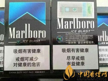 萬寶路爆珠有幾種，萬寶路爆珠多少錢