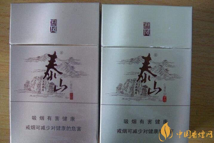 泰山香煙價(jià)格多少，泰山高端香煙系列價(jià)格