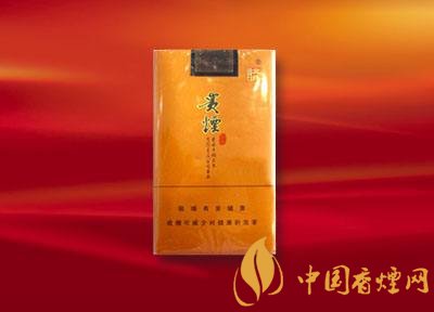 20元左右貴煙價(jià)格表及圖片，貴煙一直在創(chuàng)新