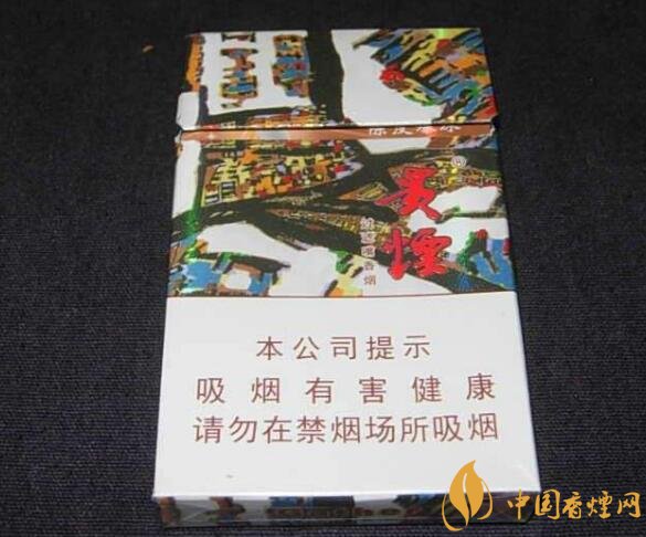 20元左右貴煙價(jià)格表及圖片，貴煙一直在創(chuàng)新