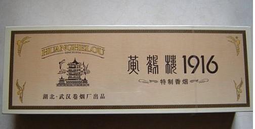 中國(guó)香煙品牌有哪些，202個(gè)品牌都是哪里的