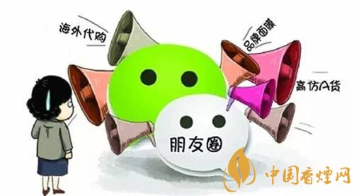 微信賣煙的進(jìn)貨渠道是什么，高仿煙泛濫