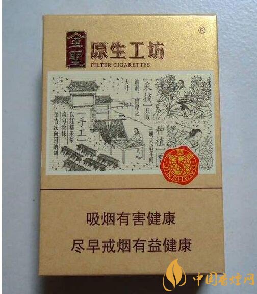 國產(chǎn)爆珠煙價(jià)格表，萬寶路爆珠并不是唯一