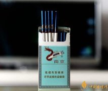 20左右細(xì)支香煙哪個好南京炫赫門銷量最好