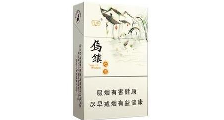 云煙烏鎮(zhèn)之戀價(jià)格表圖 烏鎮(zhèn)云煙多少錢一包