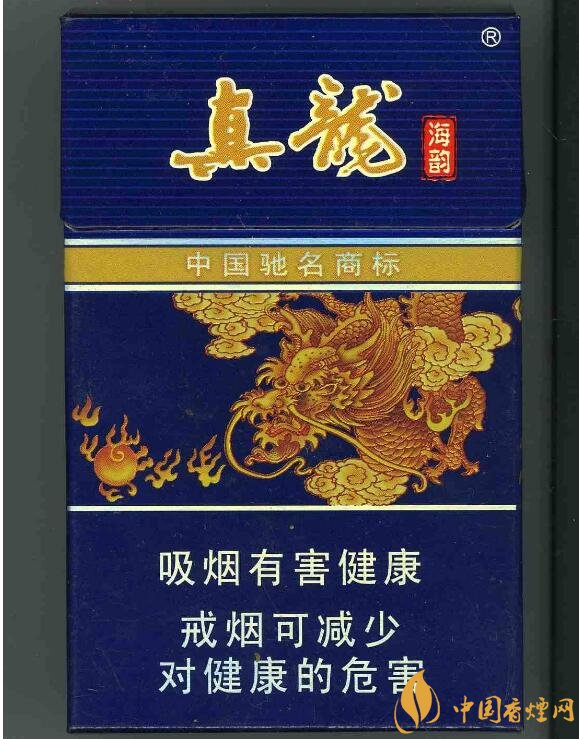 高檔真龍香煙價(jià)格表及圖片，真龍盛世天價(jià)香煙