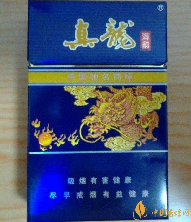 高檔真龍香煙價(jià)格表及圖片，真龍盛世天價(jià)香煙