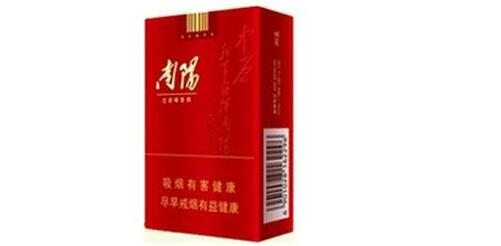 黃金葉(南陽)香煙價(jià)格表和圖片 紅南陽香煙多少錢一包