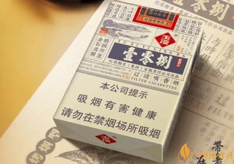 玉溪（壹零捌）香煙測評，褚煙褚橙的相遇