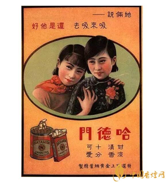 歷史最悠久香煙品牌排行榜，萬(wàn)寶路成立116年