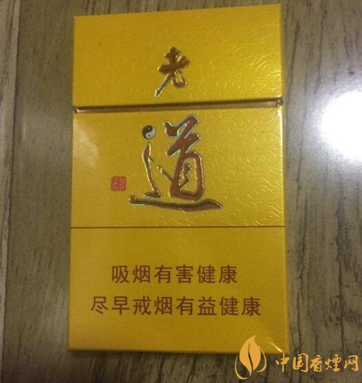 佛系香煙,道系香煙,儒系香煙，你抽過哪一種