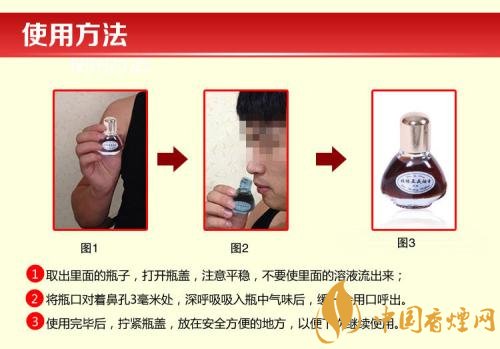 張振亞戒煙香水有用嗎，不要相信戒煙香水