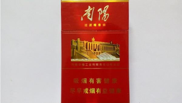 黃金葉(大紅南陽(yáng))香煙價(jià)格表和圖片 南陽(yáng)黃金葉多少錢一包