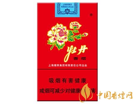 性價比最高香煙排行榜，中華煙光環(huán)值多少錢