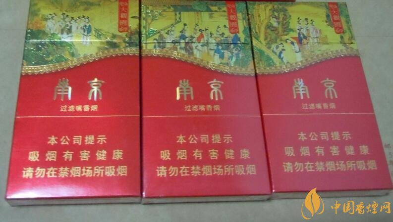 南京細(xì)支香煙有哪幾種，南京細(xì)支香煙價(jià)格盤(pán)點(diǎn)