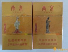 南京細(xì)支香煙有哪幾種南京細(xì)支香煙價(jià)格盤(pán)點(diǎn)