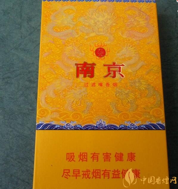 南京細(xì)支香煙有哪幾種，南京細(xì)支香煙價(jià)格盤(pán)點(diǎn)