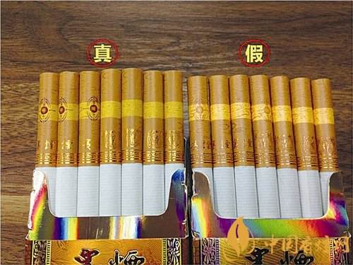 貴煙（國(guó)酒香30）真假鑒別，防偽碼很很重要