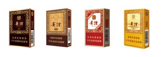 貴煙(硬小國酒香)升級新包裝，還是原來的價(jià)格