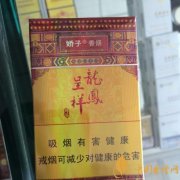 國產(chǎn)茶香味香煙排行榜茶味香煙更健康嗎