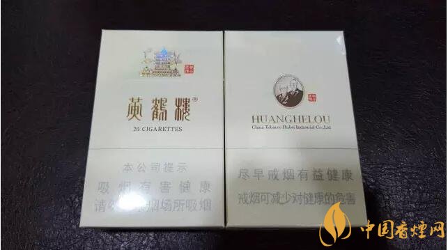 黃鶴樓有幾款爆珠香煙，黃鶴樓爆珠香煙價(jià)格