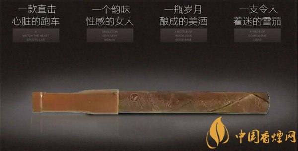 王冠雪茄(原味9號(hào))價(jià)格表圖 王冠原味9號(hào)多少錢