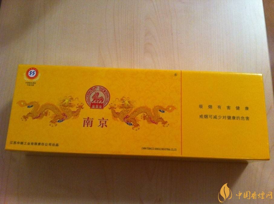 南京高檔香煙有哪些，南京香煙多少錢一包